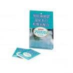  талон p задний кружка ma on sen другой префектура ( море земля .) коробка 15gX21.51312 702504