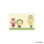 �R�W�R�W�@�؃������@�₩��N�@�J���g�@�܂�����!�X�e�b�J�[5