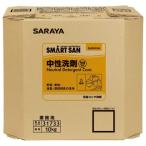 サラヤ 5倍コンク洗剤 10kg 八角BIB 31733