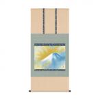 掛軸 横山大観霊峰飛鶴 54.5×115cm KZ2G9-002