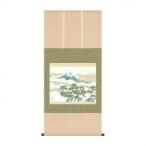 掛軸 横山大観松に富士 54.5×115cm KZ2G9-004