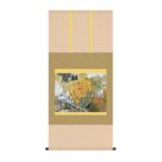 掛軸 川合玉堂樵径深秋 54.5×115cm KZ2G9-014