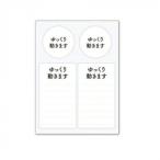  help Mark для стикер медленно движение. ST-HPS-012