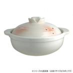 吉野 深型土鍋 8号