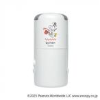 SNOOPY スヌーピー 75周年日付印 A R-524D TSK-08412