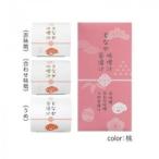 chi.. Shimizu магазин ... тест ..& чай ..3 штук входит ( персик ) тест ..( красный * соединять ) каждый 1 шт чай ..(..) 7792