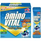 ショッピングbcaa アミノバイタル アクティブファイン 30本入 aminoVITAL 味の素 グレープフルーツ味 アミノ酸 ビタミン