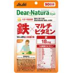 鉄 マルチビタミン 90日分 90粒 ディアナチュラ スタイル