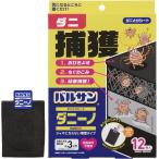 ショッピングダニ捕りシート バルサン ダニーノ 12枚入 ダニとりシート ダニ捕獲 ダニ捕りシート おびきよせ