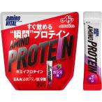 アミノバイタル アミノプロテイン 30本入 カシス味 aminoVITAL 味の素 プロテイン アミノ酸 すぐ飲める
