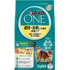 ショッピングピュリナワン ピュリナワン 避妊・去勢した猫の体重ケア 全年齢 2kg 500g×4袋 チキン 総合栄養食 分包 低カロリー 合成着色料・香料なし 無添加 健康免疫システム