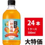  Suntory . дракон чай .. дракон - ou- long манго & man da Lynn чай e-do500ml 24шт.@ манго сок 4901777423329.. дракон 500ml