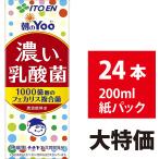 . глициния . утро. Yoo... кислота .200ml 24 шт. входит бумага упаковка . кислота .feka белка .chichiyas совместная разработка прекрасный тест ... кислота . напиток 
