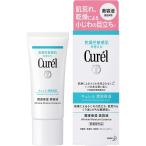 キュレル 美容液 潤浸保湿 花王 40g 送料無料