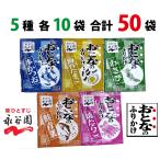 o... приправа фурикакэ взрослый приправа фурикакэ ...5 вид 50 пакет водоросли Tama .. икра минтая васаби лосось синий .книга@ и . набор рис. .. отметка .. массовая закупка почтовая отправка 