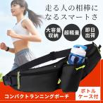  бег сумка черный для мужчин и женщин мужской женский jo серебристый g сумка бег сумка ткань to сумка ткань to сумка ходьба смартфон пластиковая бутылка 