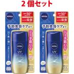 ニベア UV ディーププロテクト＆ケアジェル 2個セット 80g 日焼け止め 顔・からだ用 NIVEA SPF50+ PA++++ 最強 日やけ止め シミ予防