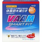 va-m Smart Fit пудра 5.7g×20 пакет Apple способ тест VAAM Meiji аминокислота body жир .