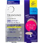 ショッピングトランシーノ トランシーノ UVパウダーEX レフィル 詰め替え用 11g ファンデーション パウダー 化粧下地 しみ 毛穴ケア 色ムラ メイク直し
