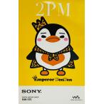 【限定品】NW-S15 2PMコラボ エンペラ�