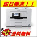 エプソン A3ビジネスインクジェットカラー複合機 FAX PX-M6011F 大