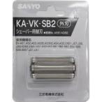  Sanyo /SANYO бритва для бритва ( вне лезвие ) KA-VK-SB2