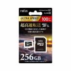 lati незначительный RP-MSU256X3 microSDXC карта памяти 256GB UHSI-U3