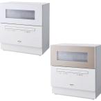 【2色あり】Panasonic/パナソニック 食器洗い乾燥機 ストリーム除菌洗浄 除菌 すすぎ NP-TH4 [5人用]