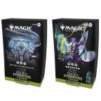 発売日前日発送 2個セット MTG マジック:ザ・ギャザリング 久遠の終端 統率者デッキ 日本語版