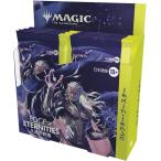 発売日前日発送 MTG マジック:ザ・ギャザリング 久遠の終端 コレクター・ブースター 日本語版