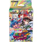 発売日前日発送 デュエル・マスターズTCG DM25-SP2 キャラプレミアムデッキ ドラゴン娘になりたくないっ! はじけろスポーツ!青春☆ワールドカップ!!