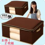  futon упаковочный пакет 2 листов комплект все активированный уголь сиденье входить futon пакет "дышит". хороший 3 слой нетканый материал ватное одеяло . постельные принадлежности . аккуратный место хранения большая вместимость упаковочный пакет прозрачный окно держать рука есть значительно открывать кейс для хранения 