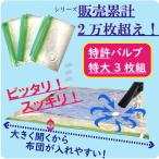 圧縮袋 布団用 3枚組 掛け布団 毛布用 110x100cm 収納 ふとん 掃除機 特許 バルブ ダブルファスナー付き カンタン圧縮 空気が逆戻りしにくい 繰り返し使える