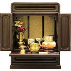 松山神仏具店 ミニ仏壇14号 桜 上置き コンパクト 高43cmX幅34cmX奥23.5cm 仏具一式セット ご本尊軸無し