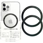 Magsafe для кольцо наклейка тонкий кружка safe мощный магнитный больше чуть более metal кольцо беспроводной зарядка соответствует Magsafe соответствует кейс 2 шт. комплект (O- черный )