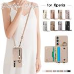 ショッピングxperia 10 iii ケース スマホケース Xperia 5 ivケース 財布型 エクスペリア 1 iv ケース スマホショルダー xperia 10 ivケース 斜めがけ xperia 10 iii ケース xperia 5 爆買