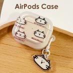 ストラップ付き ネコ ねこ 猫 AirPods Pro 2 ケースAirPods Pro ケース かわいい 猫柄AirPodsケース 可愛い 第2世代 第3世代 爆買