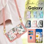 スマホケース手帳型 ショルダー タイプgalaxy s24 ケース 手帳型 かわいい galaxy s24 ultra ケース 手帳型 ショルダー 爆買