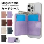 MagSafe соответствует футляр для карточек кружка safe подставка c функцией бумажник карта место хранения карман карта inserting карта держатель iPhone 16 магнит встроенный . покупка 