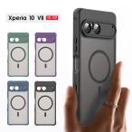 スマホケース Xperia 10 VII SO-52Fケース magsafe対応ケース Xperia 10 VII SOG16ケース マット半透明 エクスペリア10 VII ケース 黄ばみなし エクスペリア10