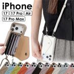 ショッピングiphone ケース ショルダー カード6枚収納！iPhoneケース スマホショルダー17 17Pro 17ProMax iPhone Air スマホケース ショルダー タイプ 手帳 ストラップ 紐 肩掛け 斜め掛け 背面