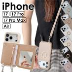 スマホケース ショルダー タイプ iPhone17 17Pro 17ProMax iPhone Airケース スマホショルダー 背面収納 カード収納 ミラー リング付き 肩掛け 斜めがけ