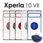 Xperia 10 VII ケース カバー リング付き Xperia 10 VII ケース クリア 透明カバー Xperia 10 VII クリアケース 透明ケース かわいい エクスペリア10 vii ケース
