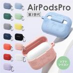 【全13色】AirPods Pro3 ケース カバー シリコン かわいい 南国風 花柄 ハワイ airpodspro3 ケース airpodspro3 カバー エアーポッズプロ3 ケース airpods pro 3