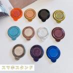 スマホ リング スマホリング リングスタンド 粘着シートタイプ  マグネット式 アクセサリー対応 スタンド 落下防止 スマホ スマホフィンガーリング ホールド