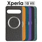xperia 10 VII カバー XPERIA 10 VII ケース Xperia 10 VII ケース カバー ファブリック調 合皮レザー 薄型 SO-52F/SOG16/XQ-FE44 ケース Xperia 10 VII