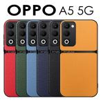ショッピングイニシャル スマホケース OPPO A5 5G ケースOPPO A5 5G カバー オッポ a5 5g ケース オッポ a5 5g カバー 背面型 極薄 スリム OPPO A5 5G レザーケース OPPO A5 5gケース