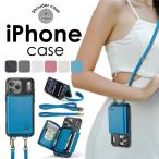 iPhone ケース ショルダー 17 17Pro 17ProMax iPhone Air 16 Plus 16Pro 16ProMax アイフォン スマホケース ショルダー タイプ 手首 ストラップ カード収納