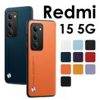 Redmi 15 5G ケース カバー レザーケース 背面型 スリム 極薄 レッドミー 15 5g スマホケース redmi 15 5g ケース レッドミー 15 5g ケース redmi 15 5g カバー