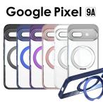 ショッピングイニシャル Google Pixel 9a ケース カバー リング付き 耐衝撃Google Pixel 9a ケース クリア 透明カバー Google Pixel 9a クリアケース 透明ケース google pixel 9a 爆買